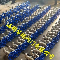 J61Y-P54170V南通式截止閥